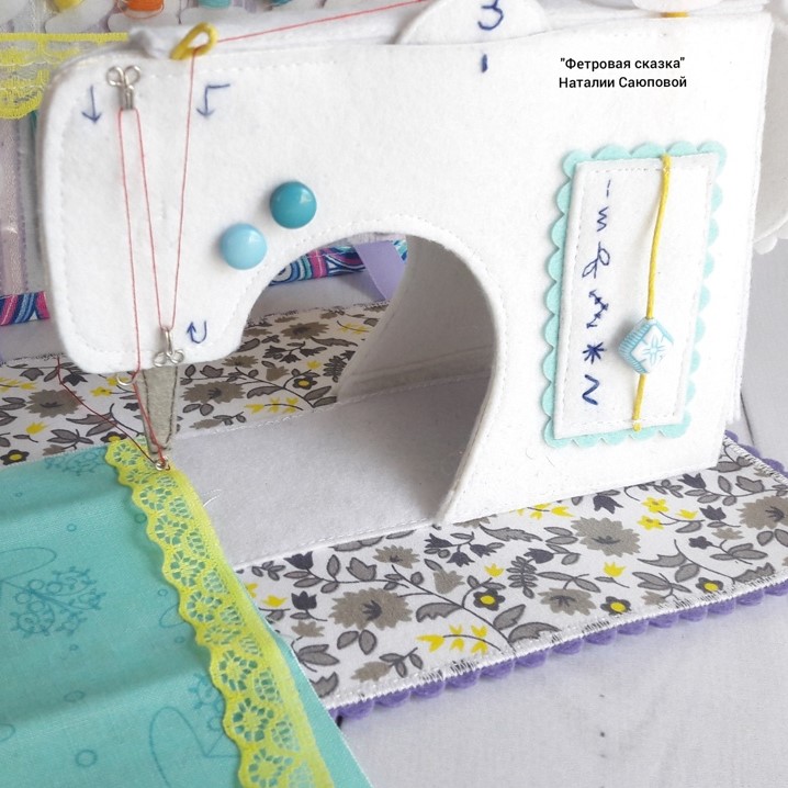 Швейная машинка из фетра Швейная машинка из фетра
