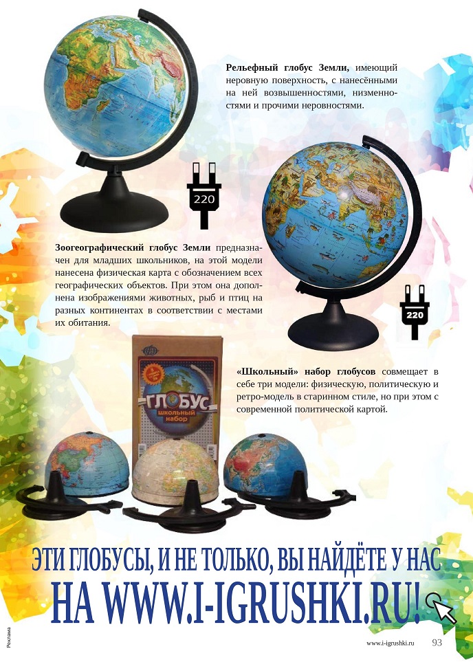 Гид по миру Гид по миру