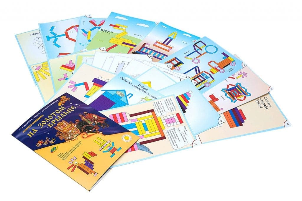 На Золотом крыльце На Золотом крыльце