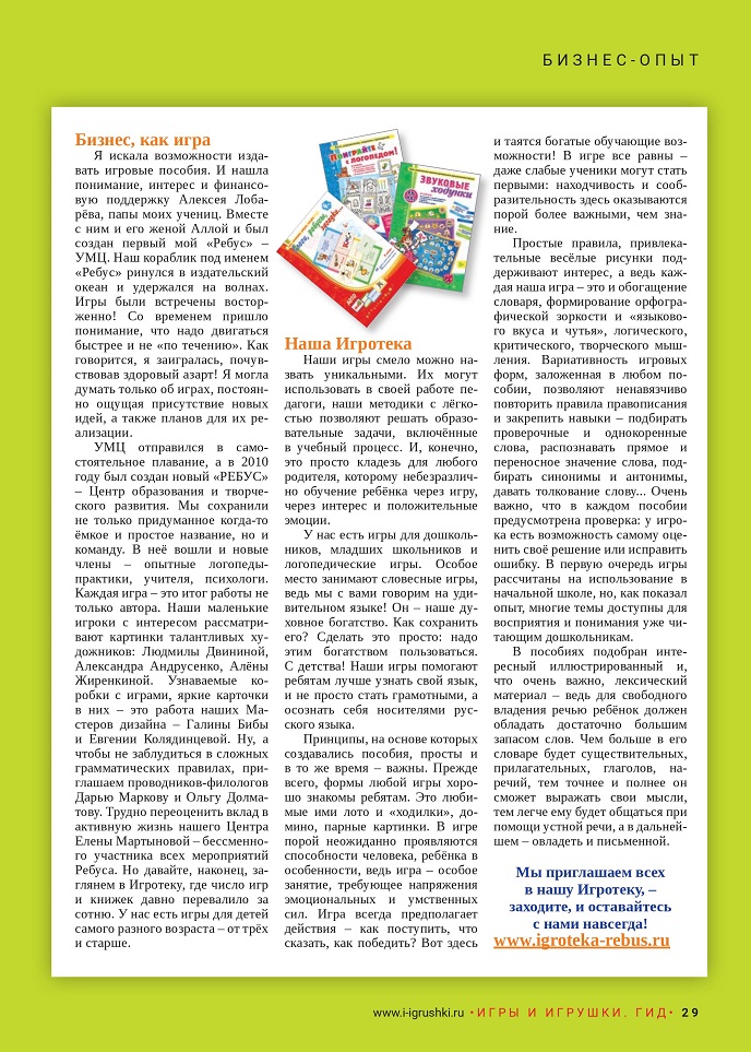 Игры, которые продают себя сами Игры, которые продают себя сами