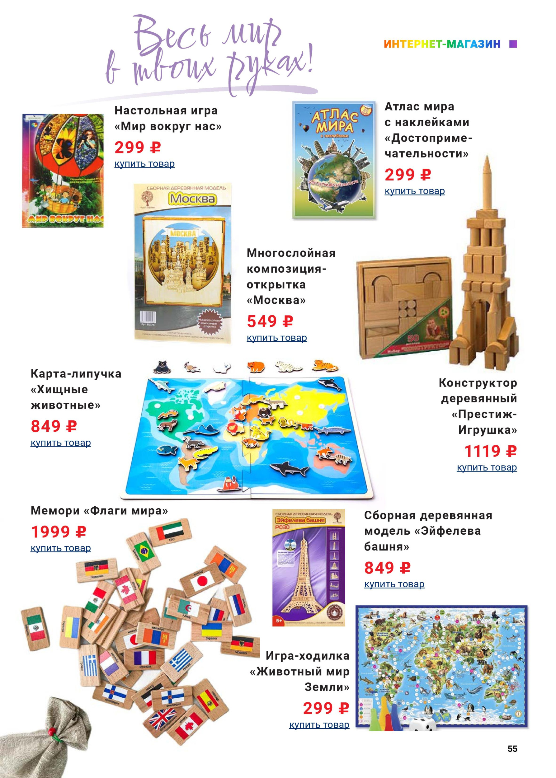 iii-2-2024-page-055.jpg iii-2-2024-page-055.jpg