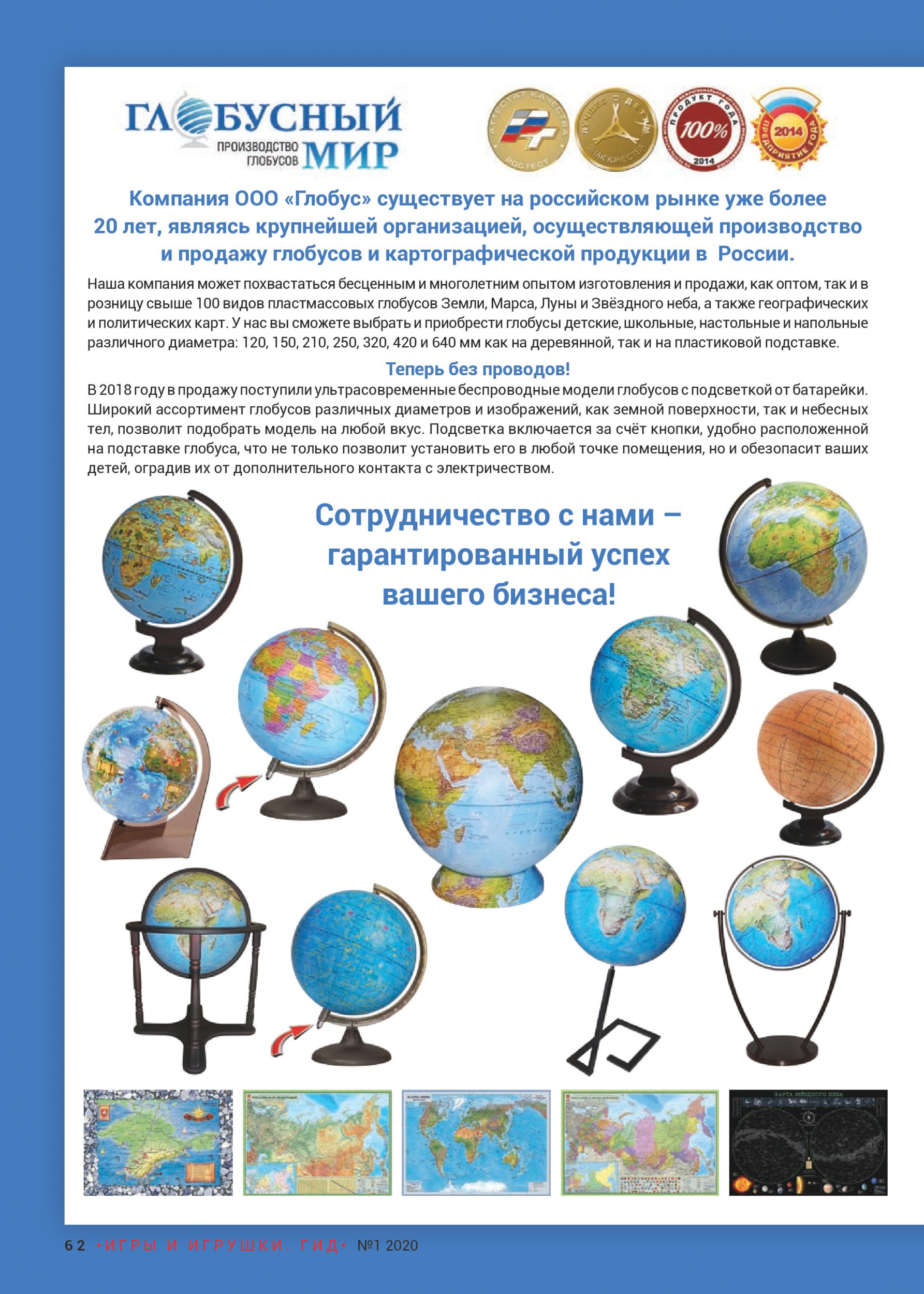 Теперь без проводов Теперь без проводов