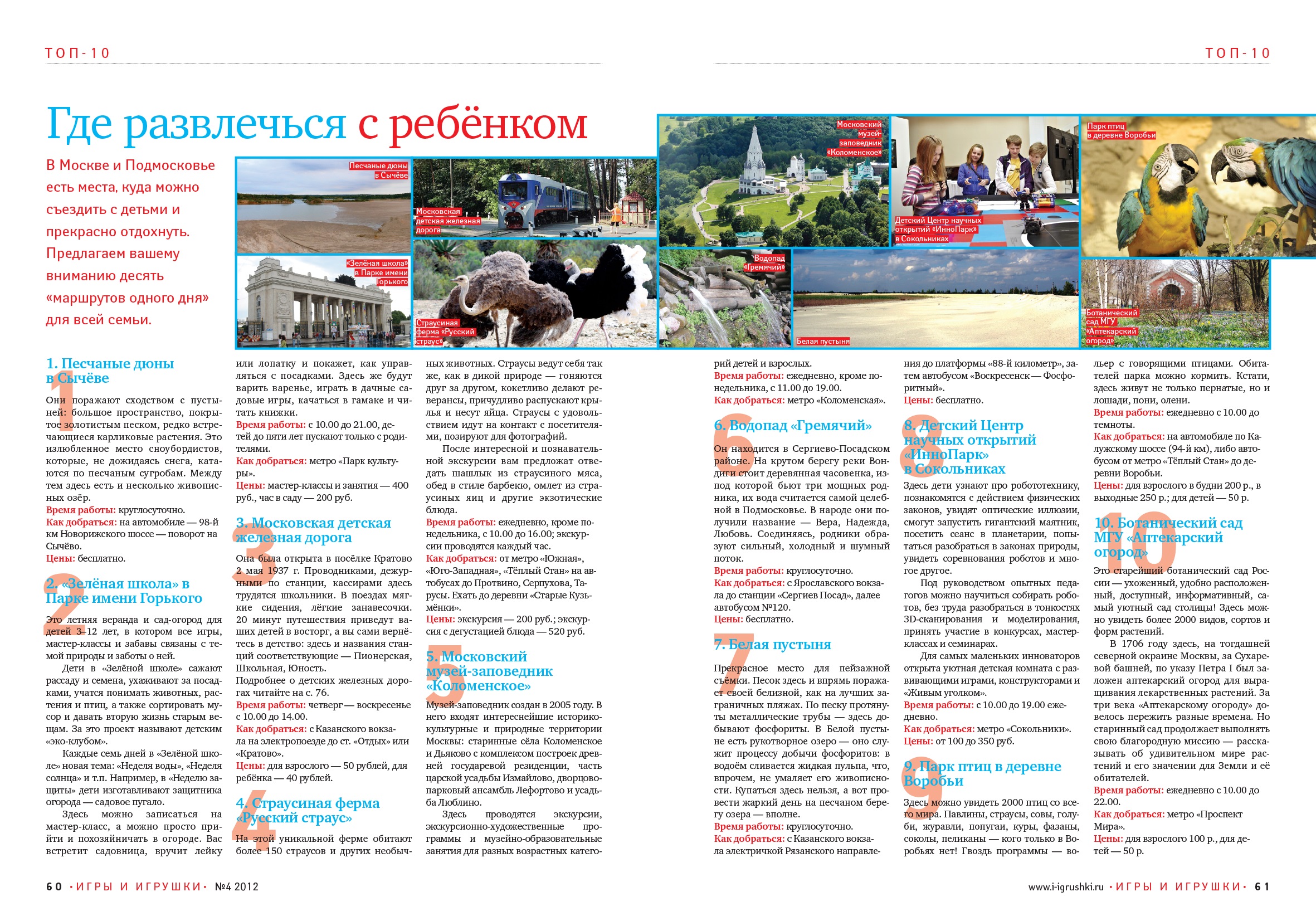 60-61#04.jpg 60-61#04.jpg