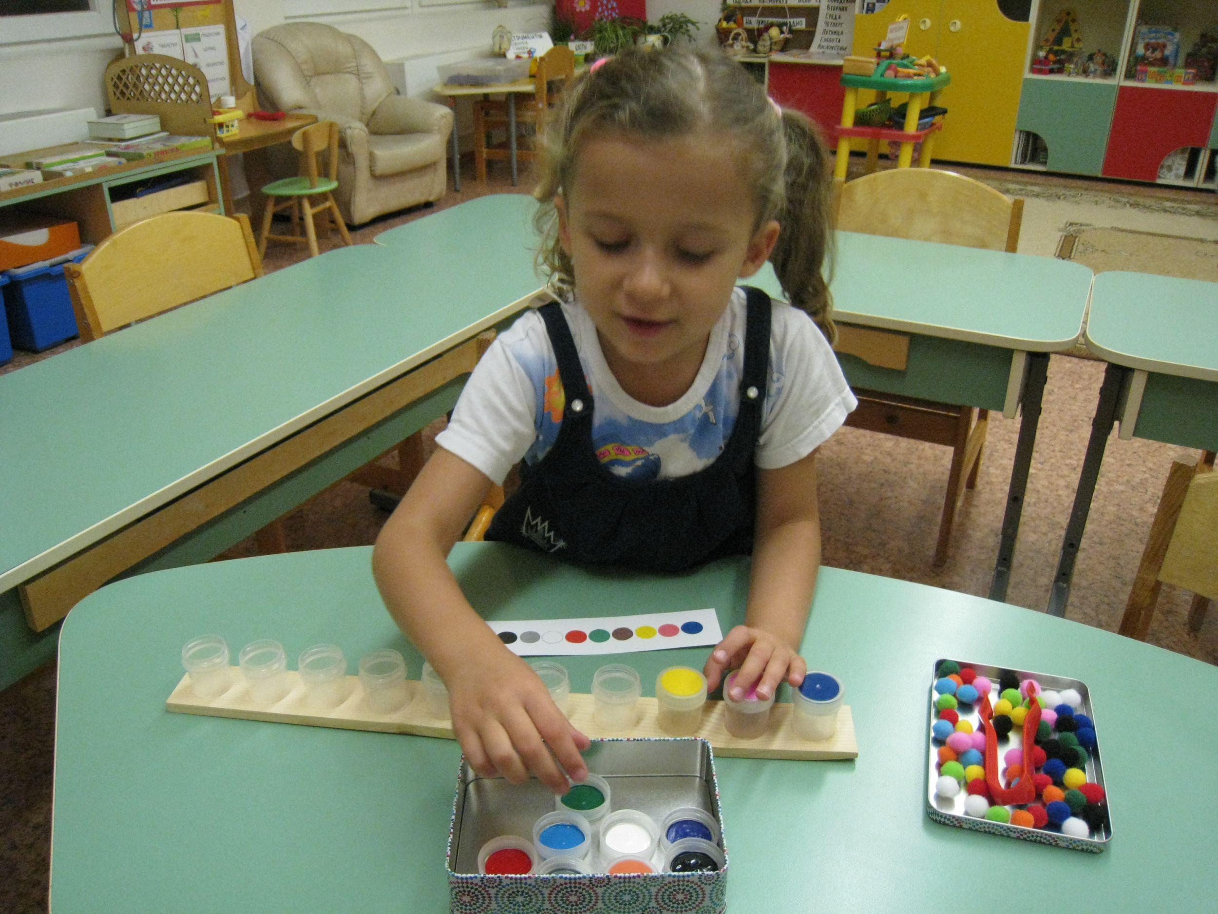 Задание «Продолжи ряд» Задание «Продолжи ряд»