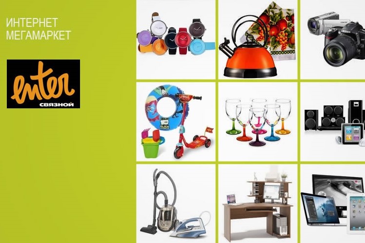 Поставщики детских товаров давят на Enter Поставщики детских товаров давят на Enter