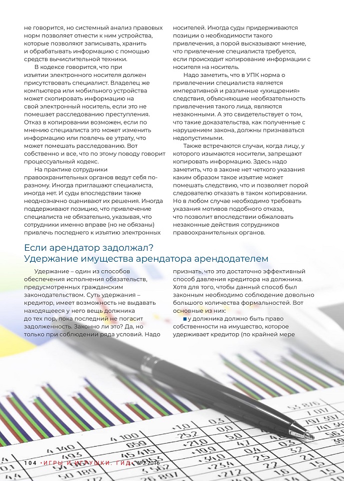 Актуальные вопросы для предпринимателей Актуальные вопросы для предпринимателей