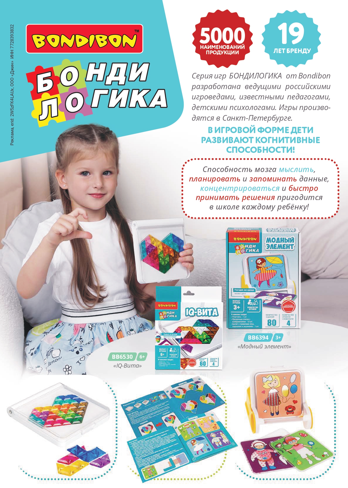 iii-2025-4_page-0042.jpg iii-2025-4_page-0042.jpg