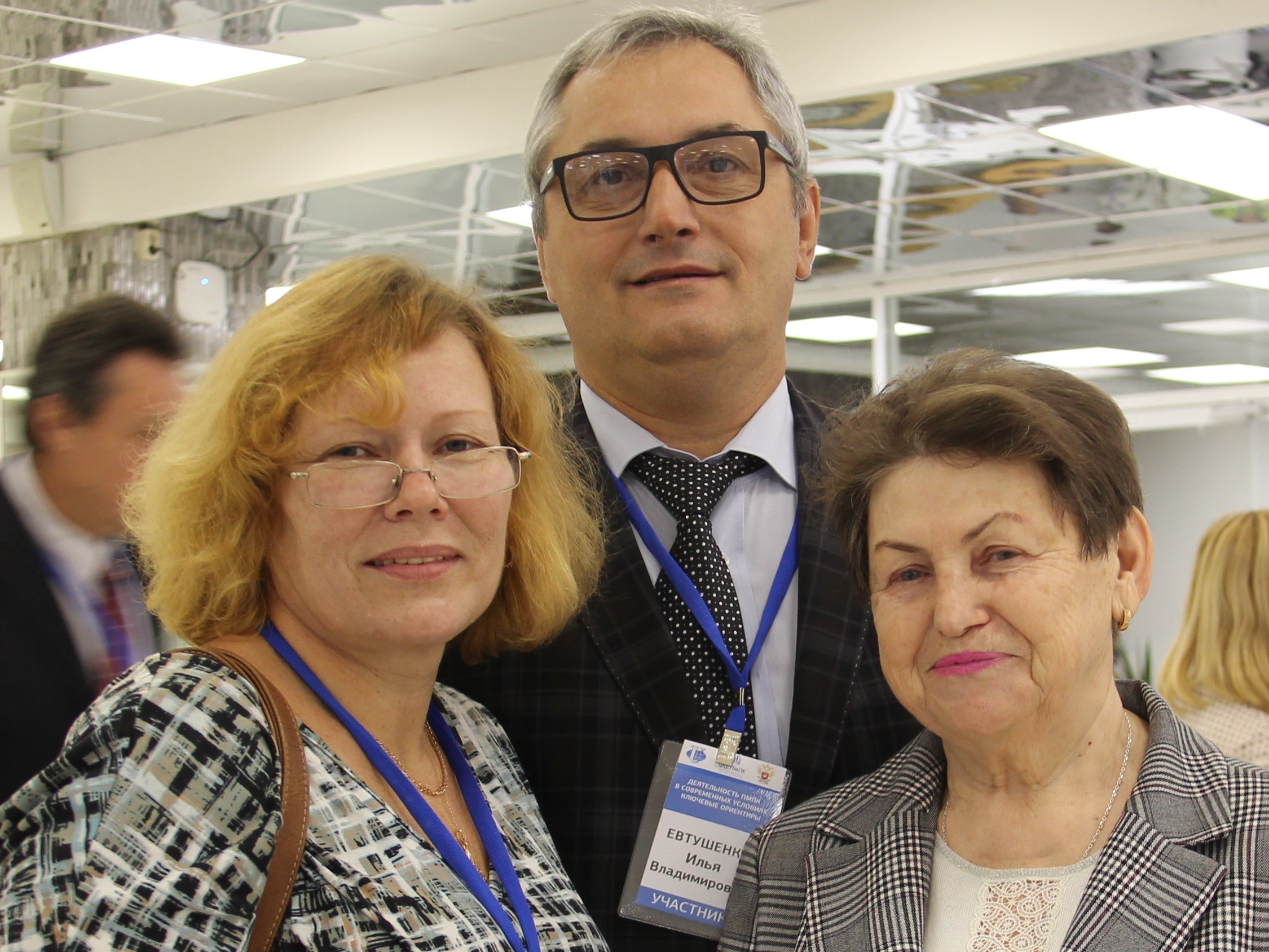 Евтушенко Илья Евтушенко Илья