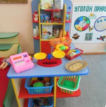 Игротека в пространстве ДОУ Игротека в пространстве ДОУ