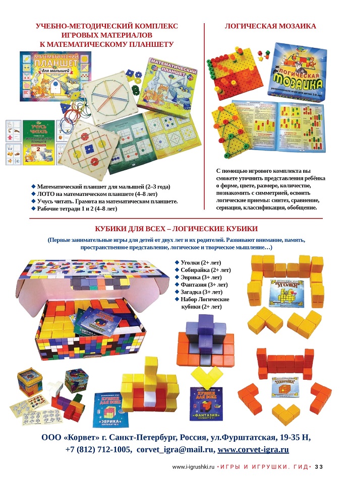 ГИД-2016-01-35-page-001.jpg ГИД-2016-01-35-page-001.jpg