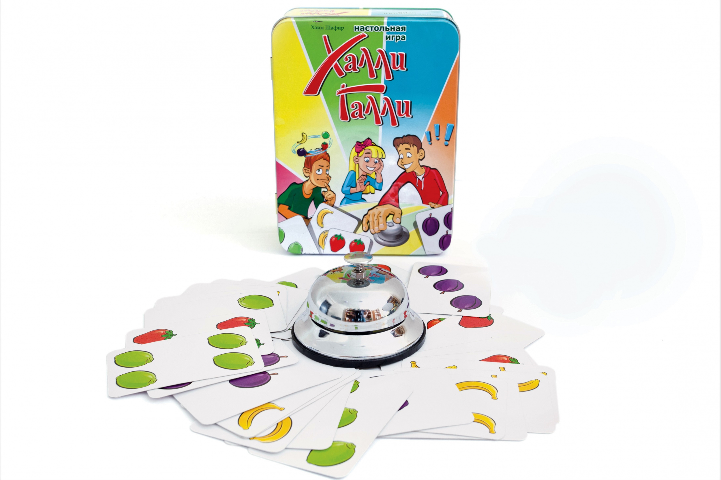 Халли Галли Халли Галли