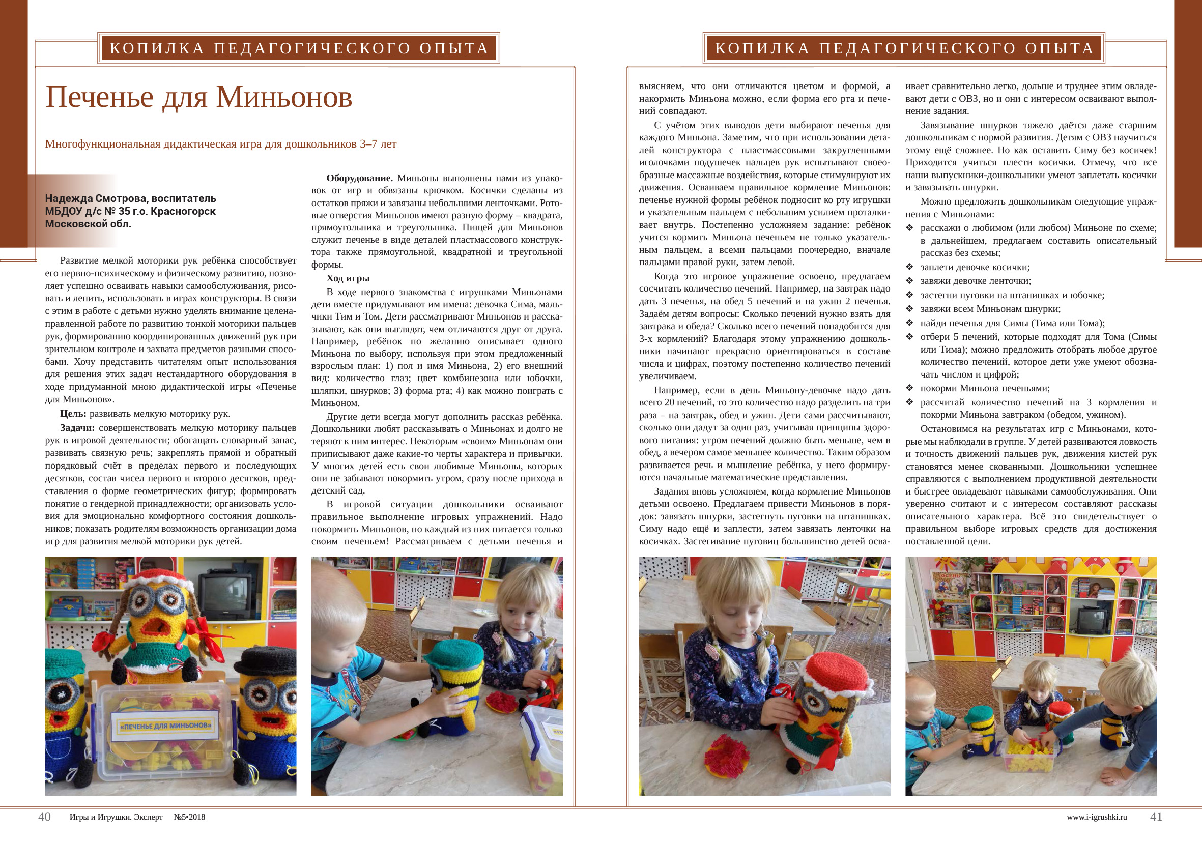 от_02.jpg от_02.jpg