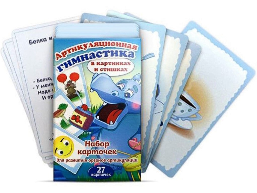 Набор карточек для артикуляционной гимнастики Набор карточек для артикуляционной гимнастики