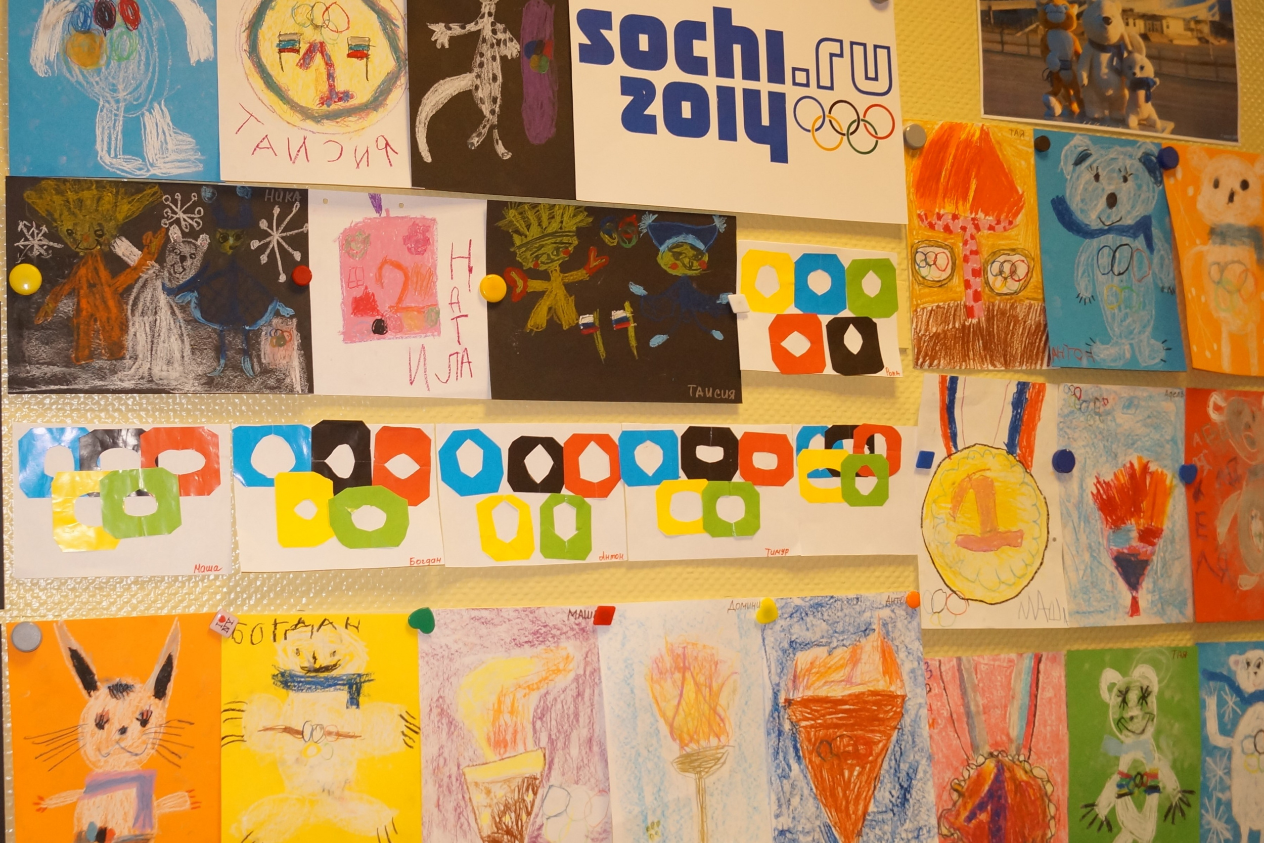 Олимпийцы, на старт! Олимпийцы, на старт!