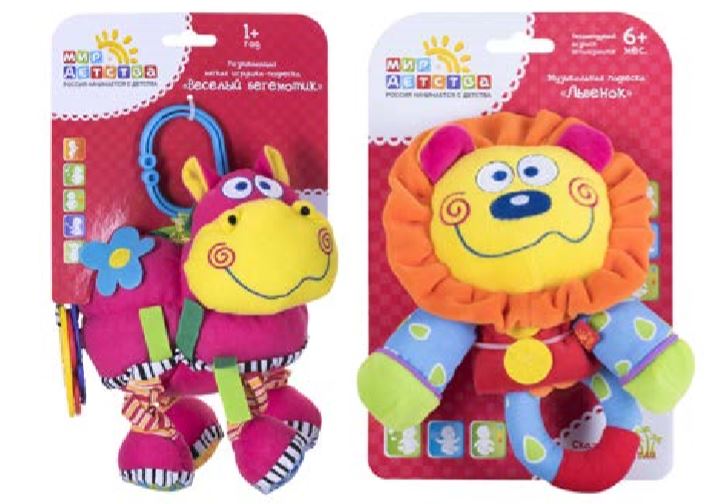 Мягкая погремушка Мягкая погремушка