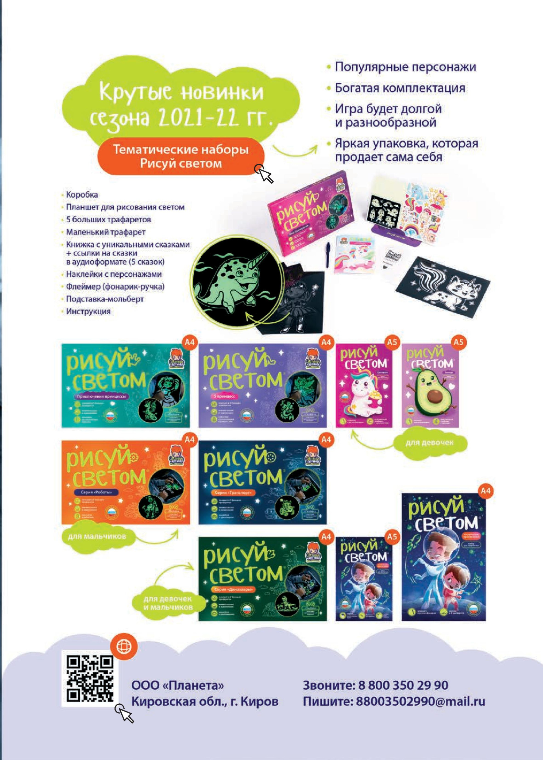 Звездное небо Звездное небо