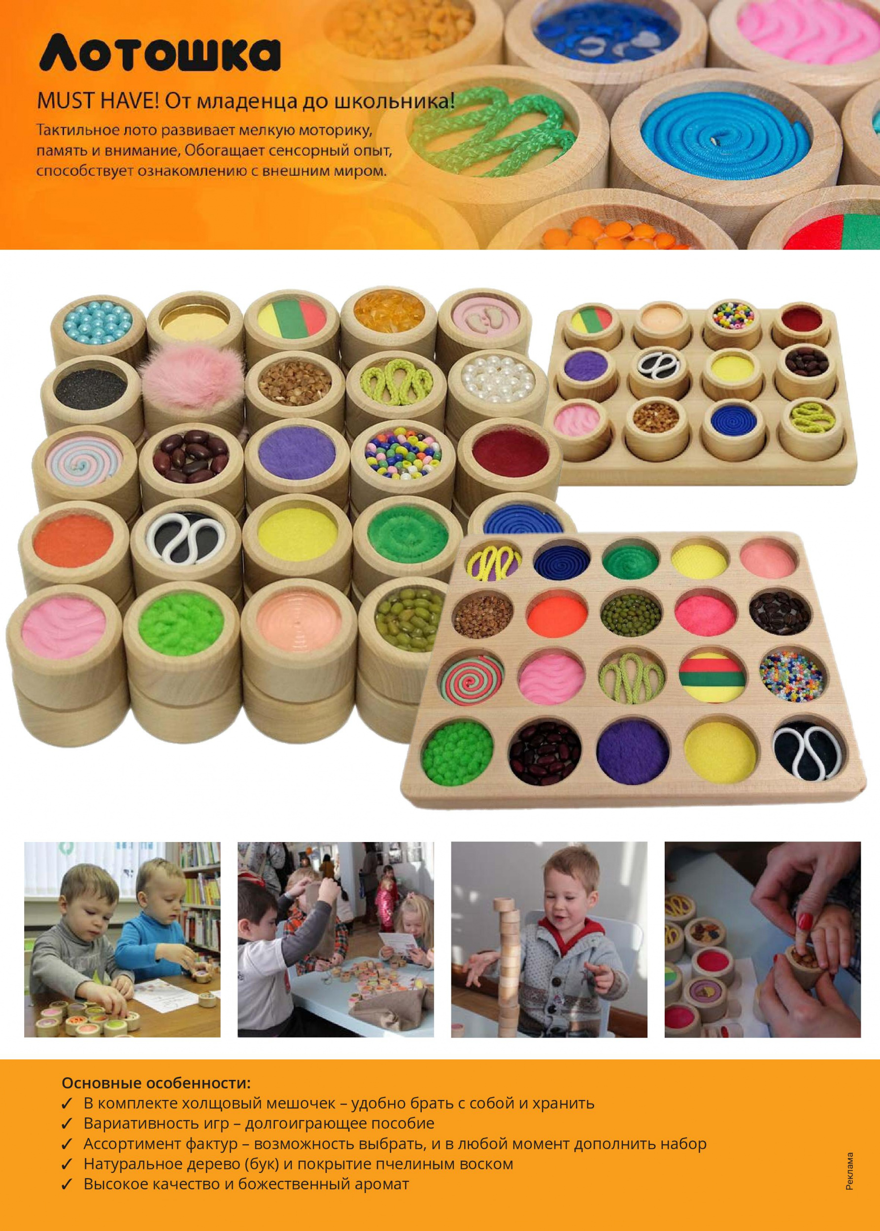 MUST HAVE! От младенца до школьника! MUST HAVE! От младенца до школьника!