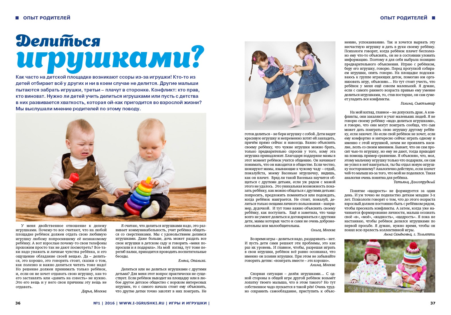 07-развороты-4.jpg 07-развороты-4.jpg