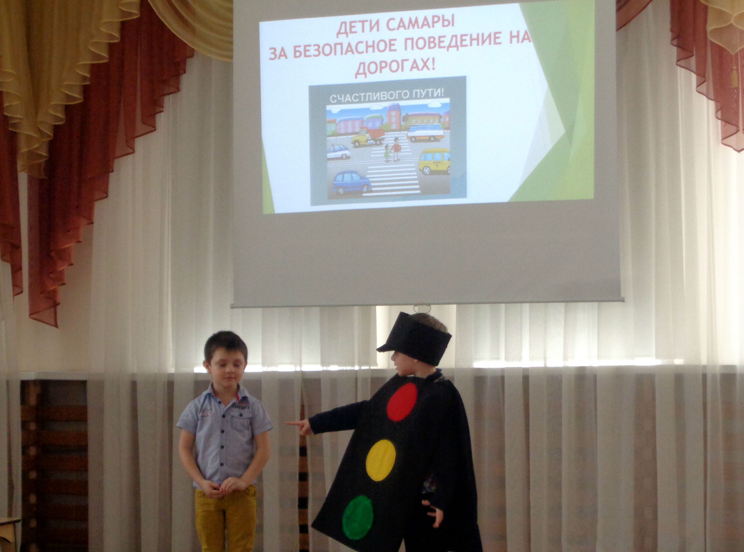 Светофор Светофор