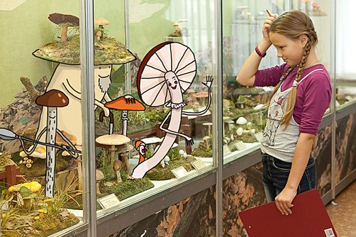 «Семейное путешествие» в музей «Семейное путешествие» в музей