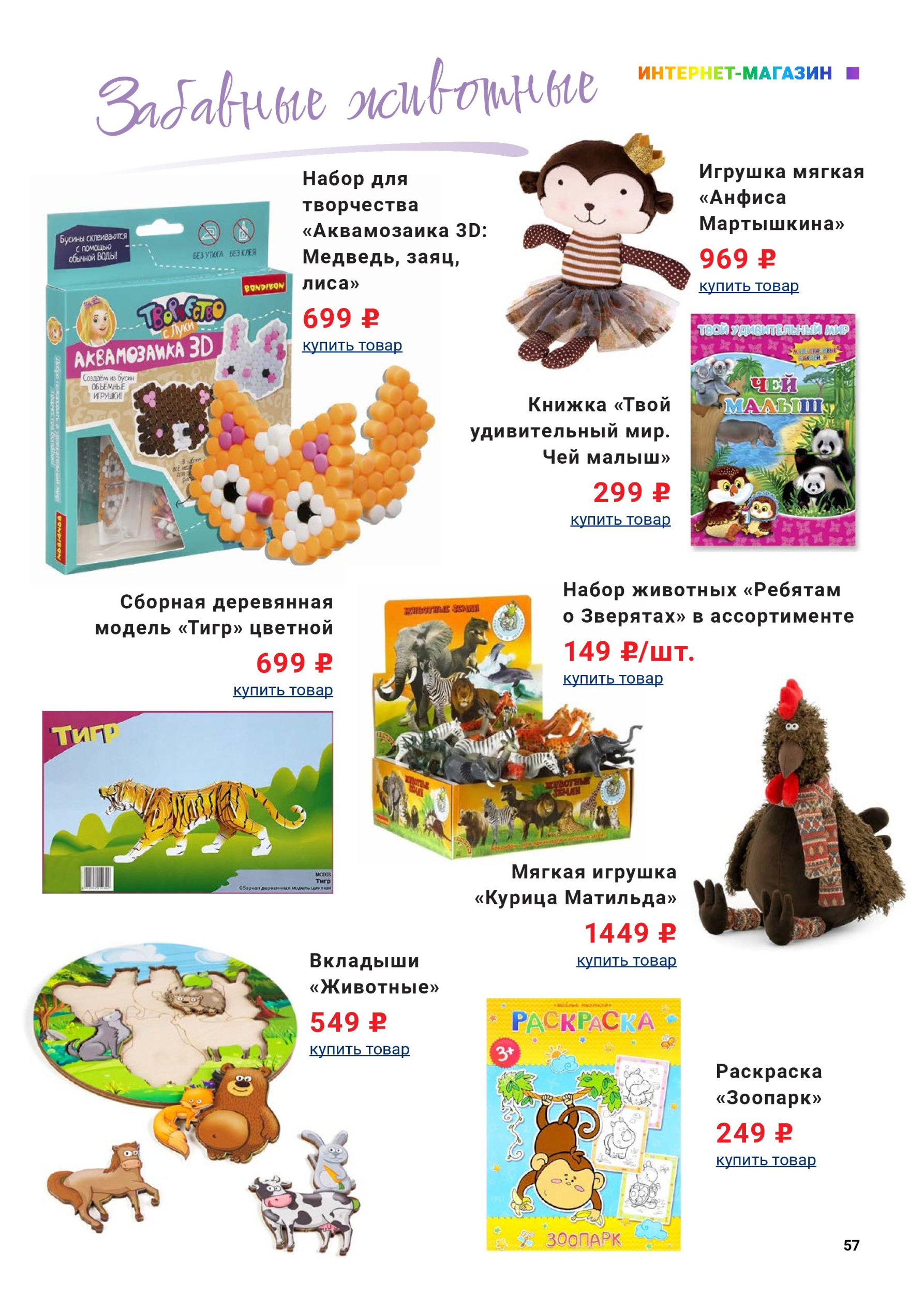 iii-2-2024-page-057.jpg iii-2-2024-page-057.jpg