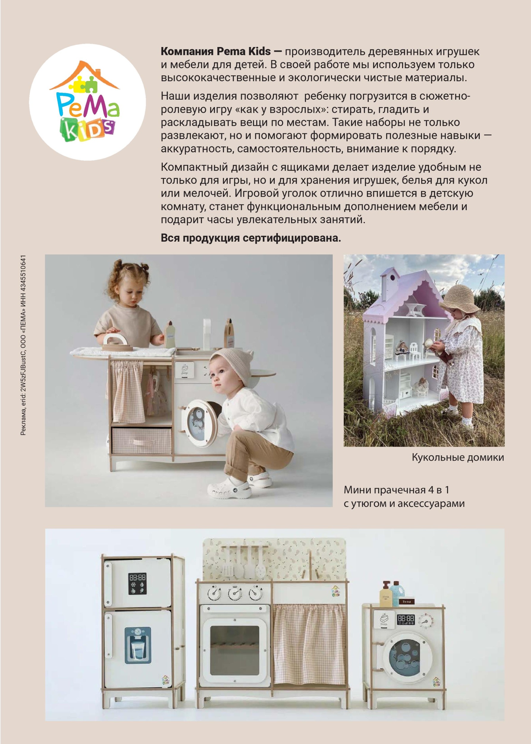 gid-2-2025-page-026.jpg gid-2-2025-page-026.jpg