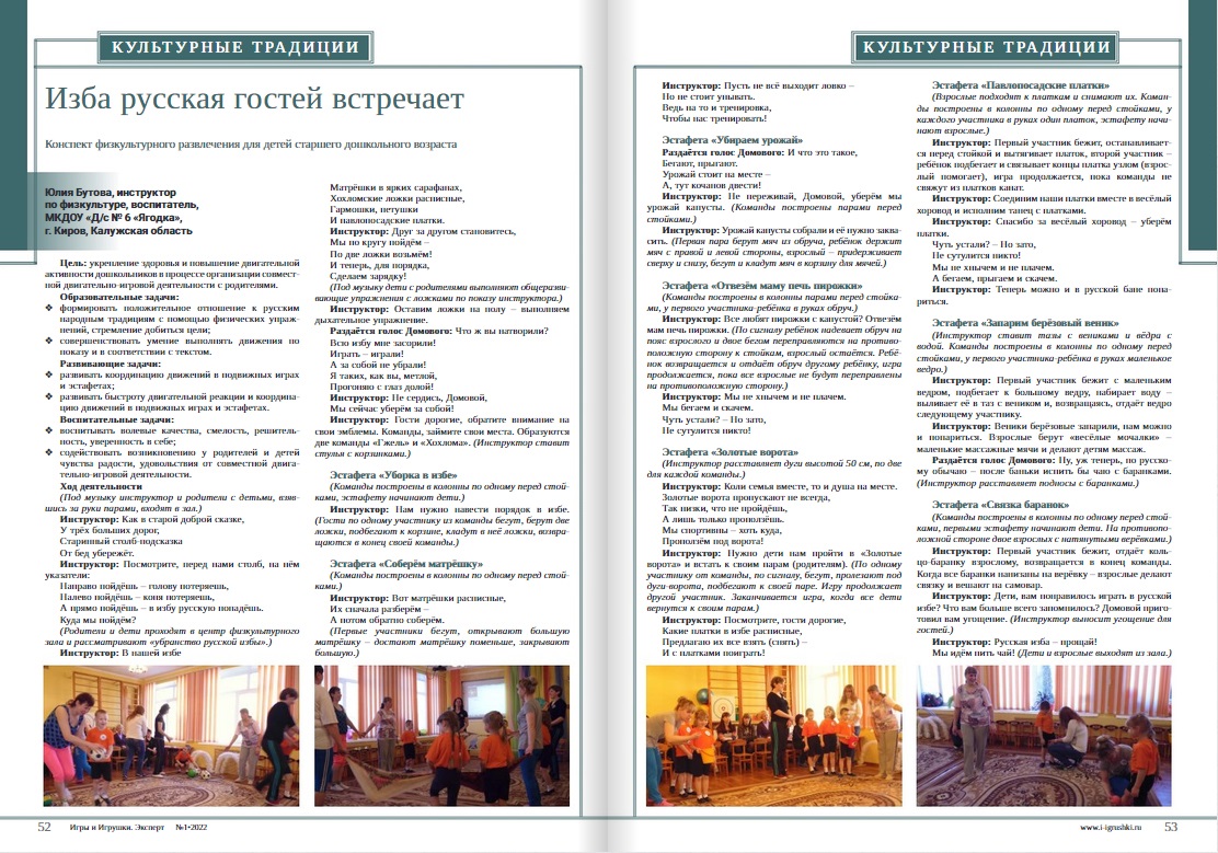 Отзывы наших читателей - 1 Отзывы наших читателей - 1