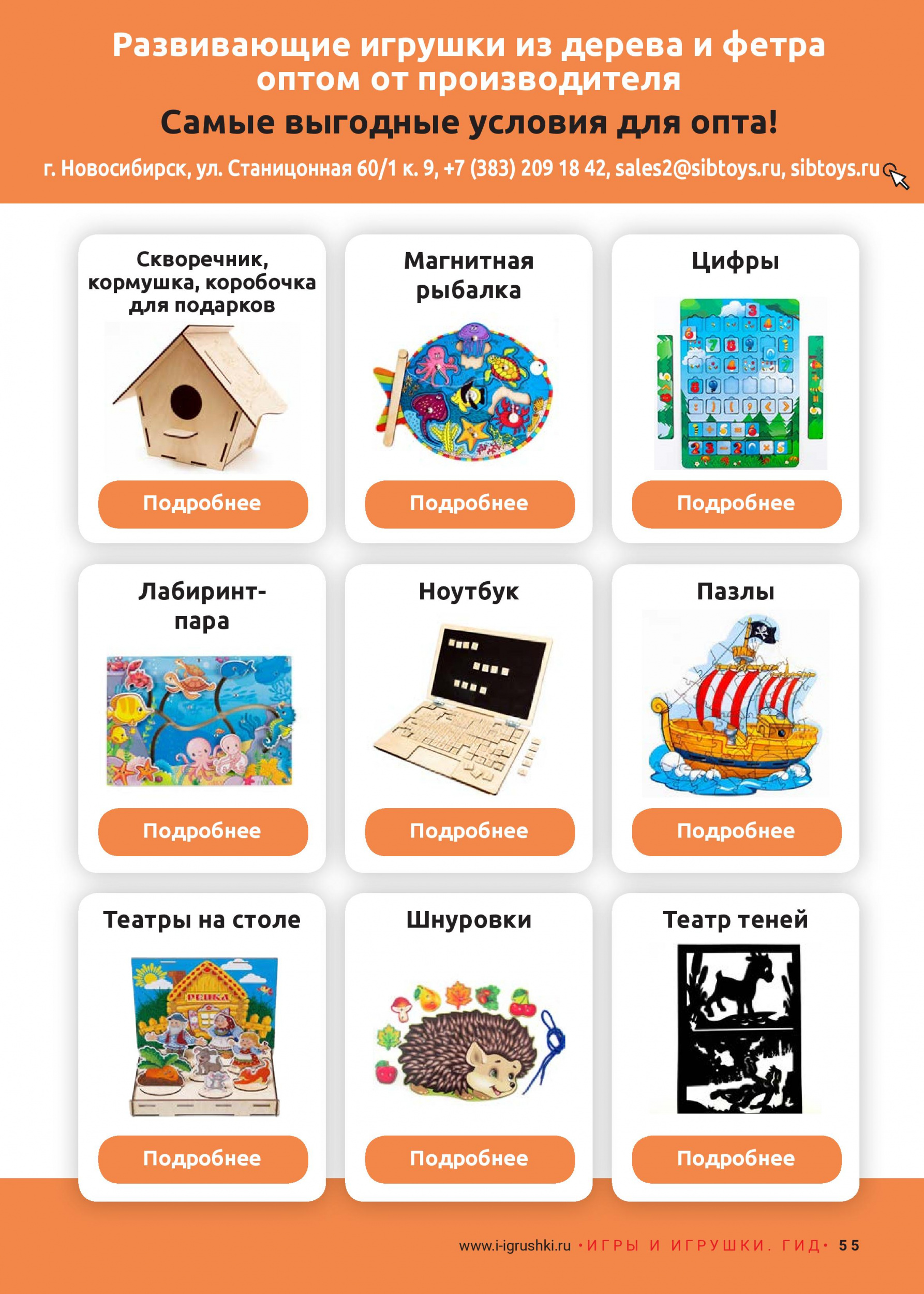 Самые выгодные условия для опта Самые выгодные условия для опта