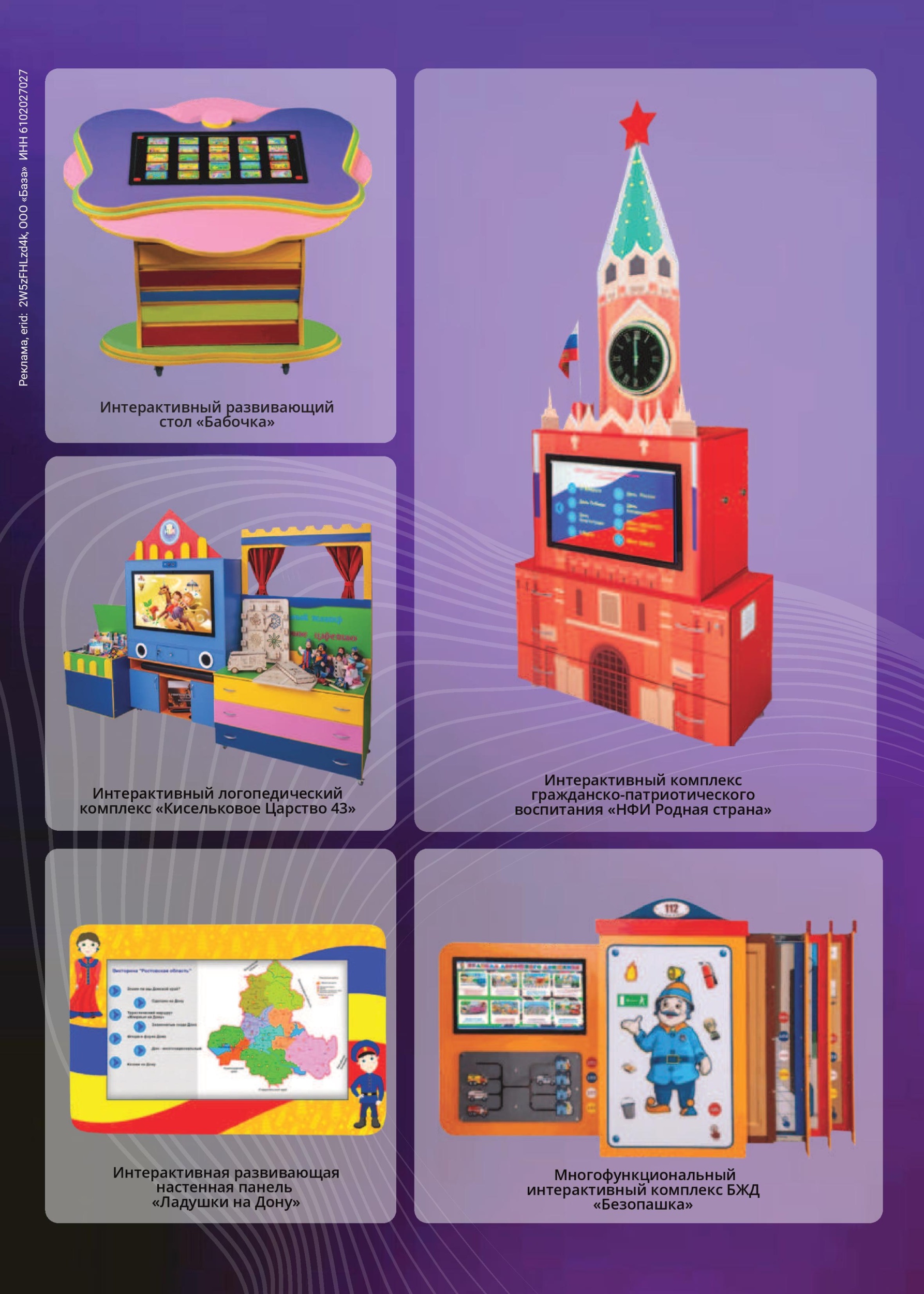 gid-2-2025-page-042.jpg gid-2-2025-page-042.jpg