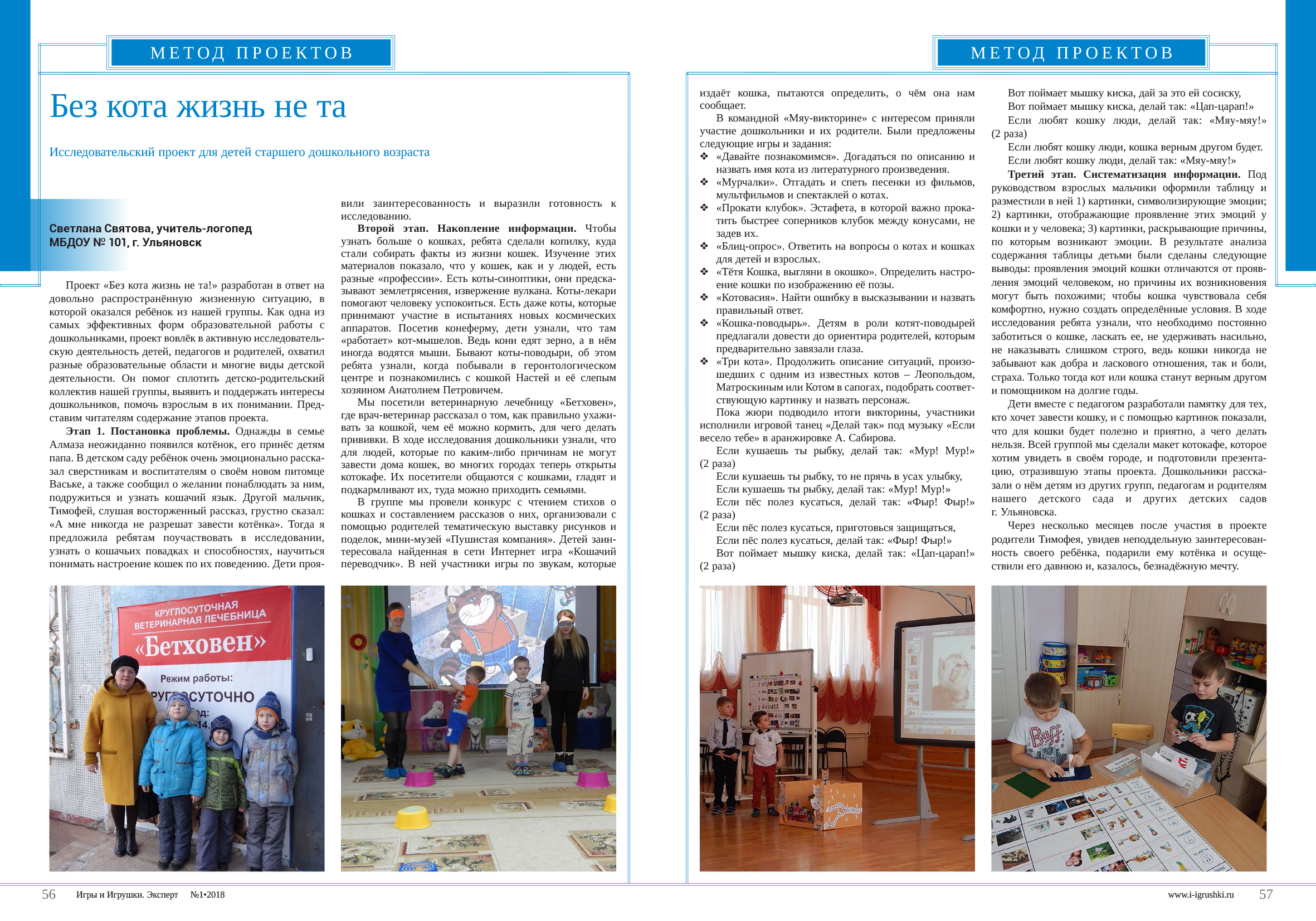 Отзывы читателей Отзывы читателей