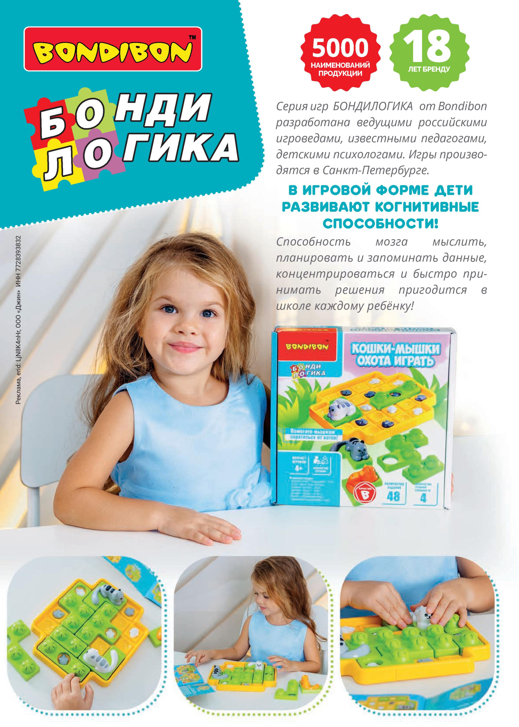 iii-03-2024-page-042.jpg iii-03-2024-page-042.jpg