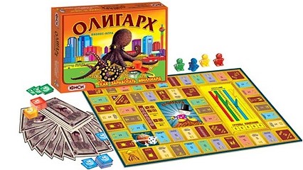 олигарх.jpg олигарх.jpg