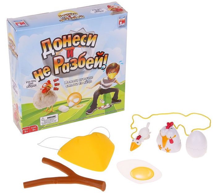 Донеси и не разбей Донеси и не разбей