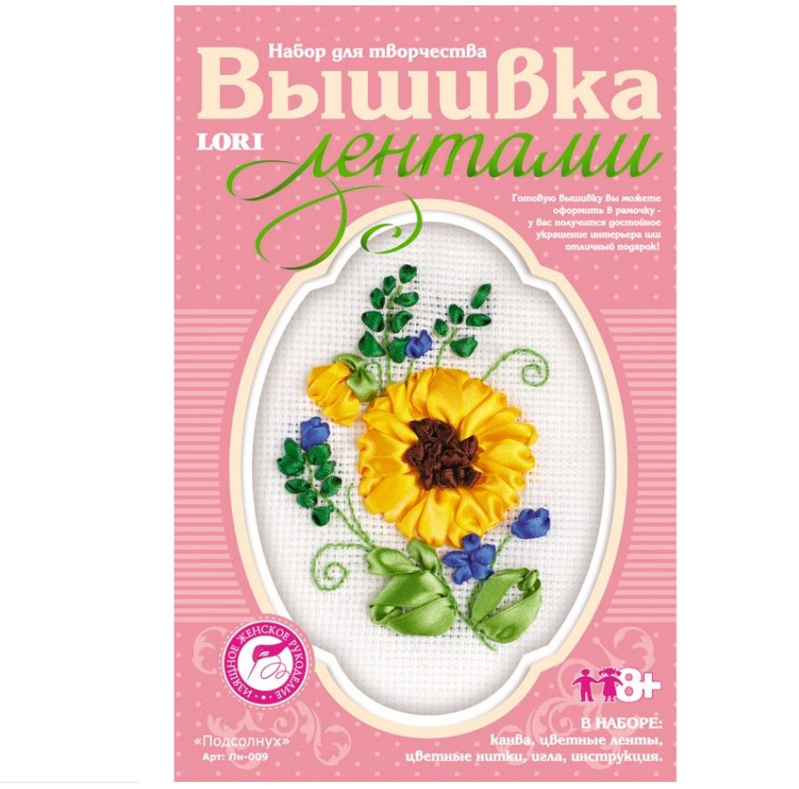 Водолей Водолей