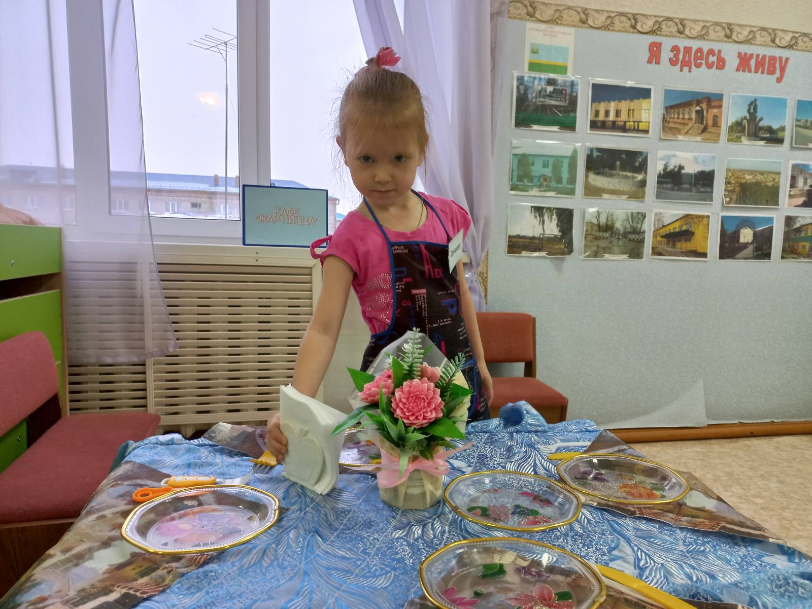 Кафе «Жар-пицца» Кафе «Жар-пицца»