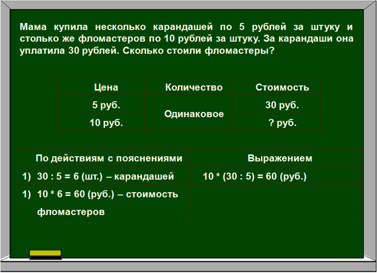 Рисунок2.png Рисунок2.png