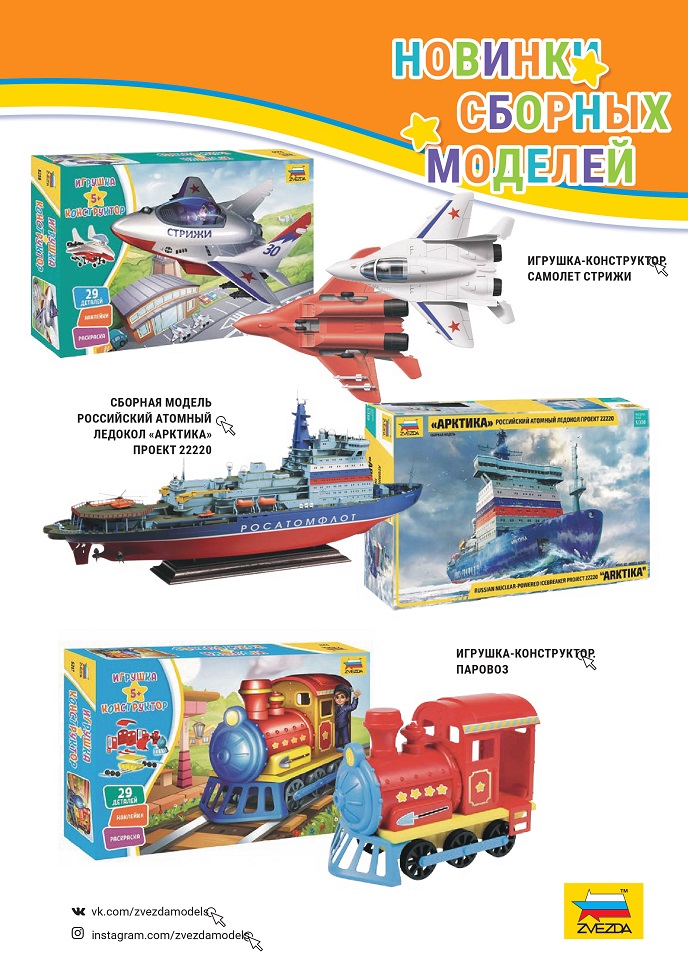 Настольные игры для всей семьи Настольные игры для всей семьи