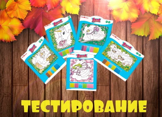 Тестирование Тестирование