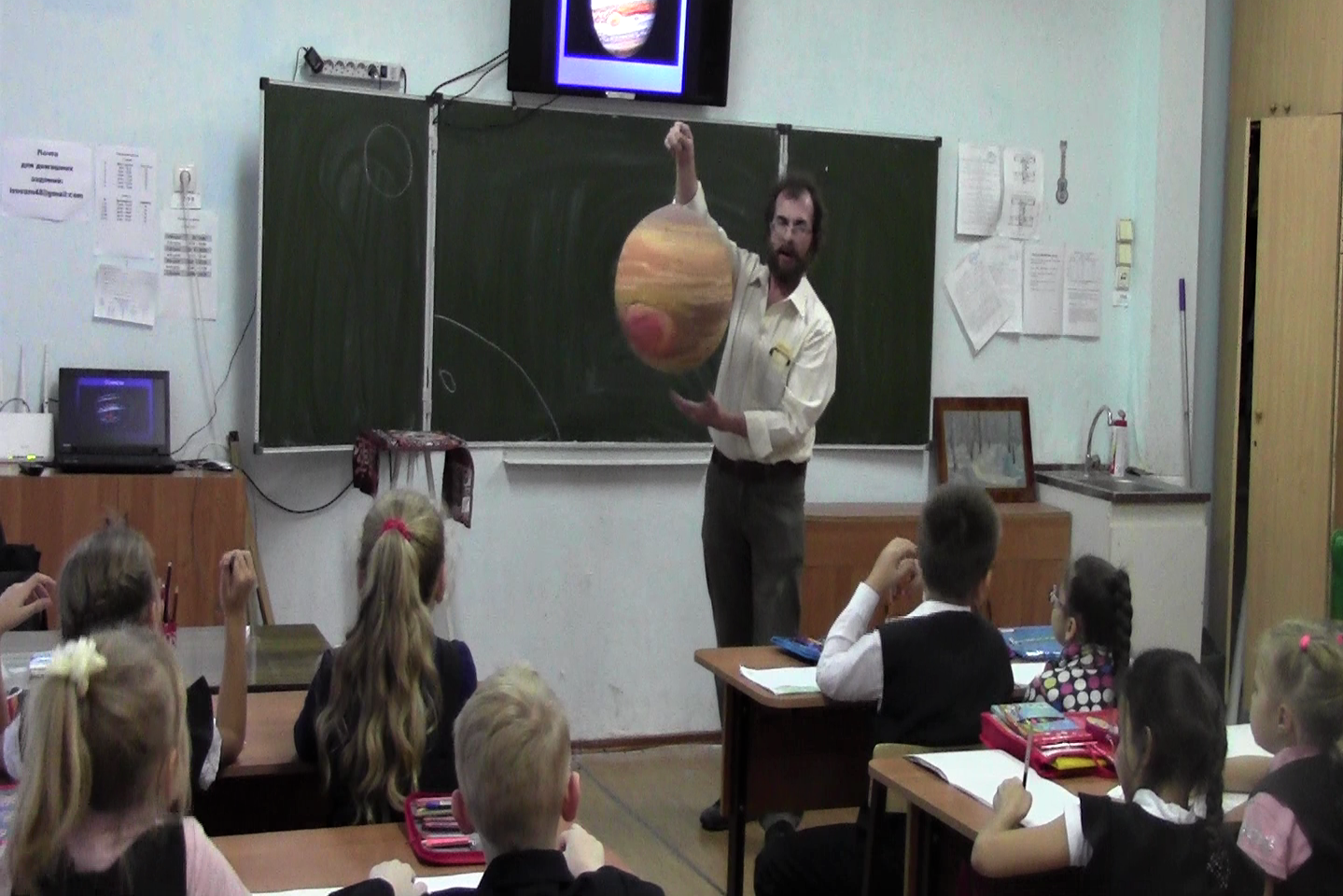 Урок-путешествие по планете Земля Урок-путешествие по планете Земля