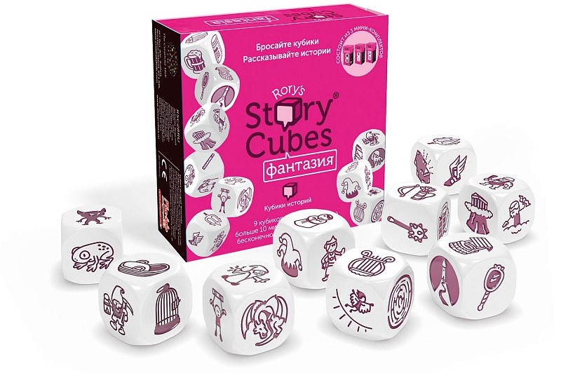 Кубики историй фантазия Кубики историй фантазия