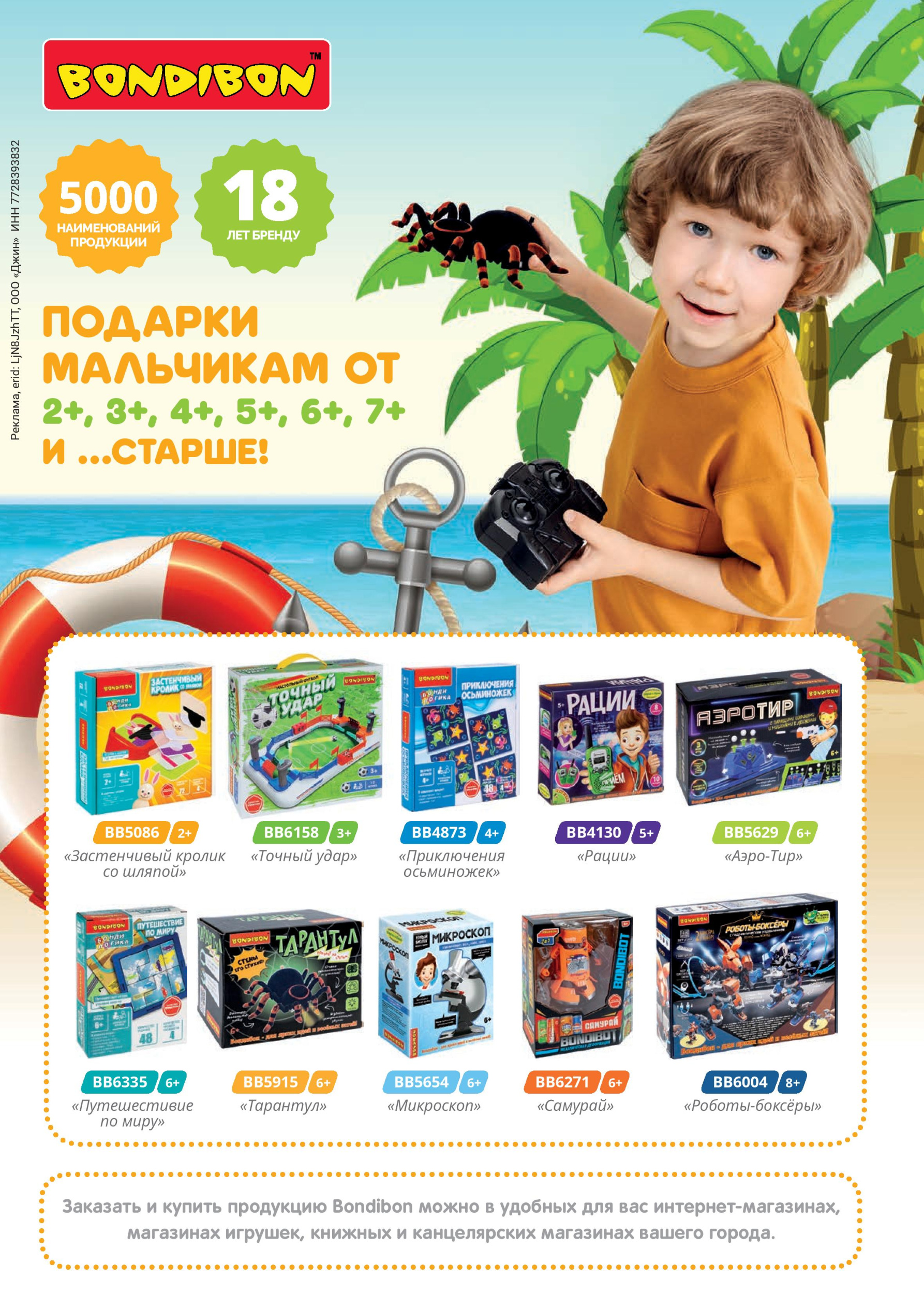 III-01-2024-page-044.jpg III-01-2024-page-044.jpg