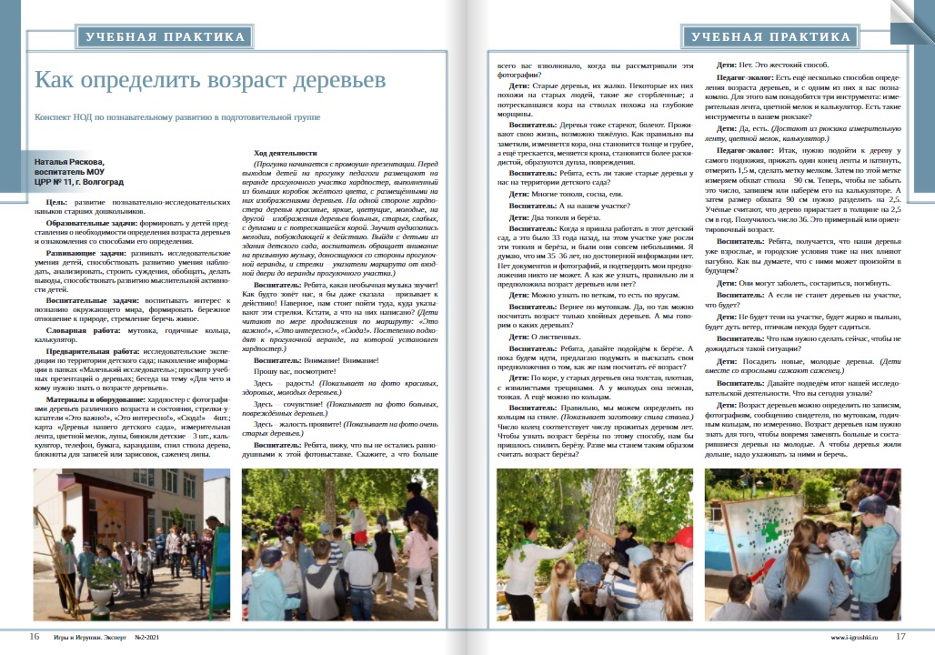 Отзывы читателей