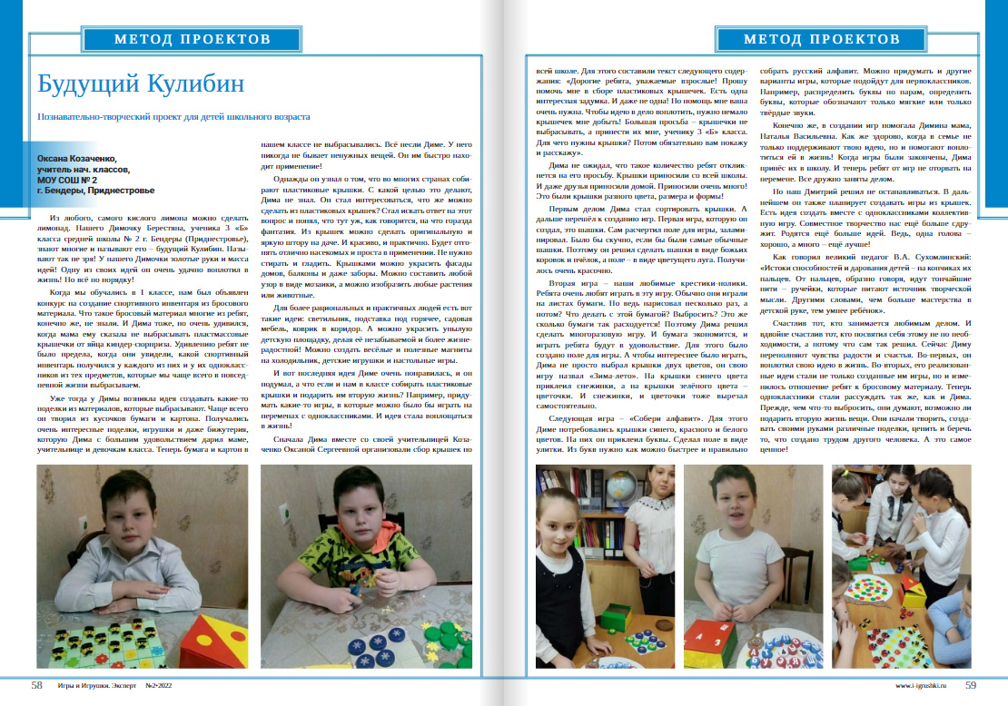 Отзывы читателей - Виктория Бессонова Отзывы читателей - Виктория Бессонова