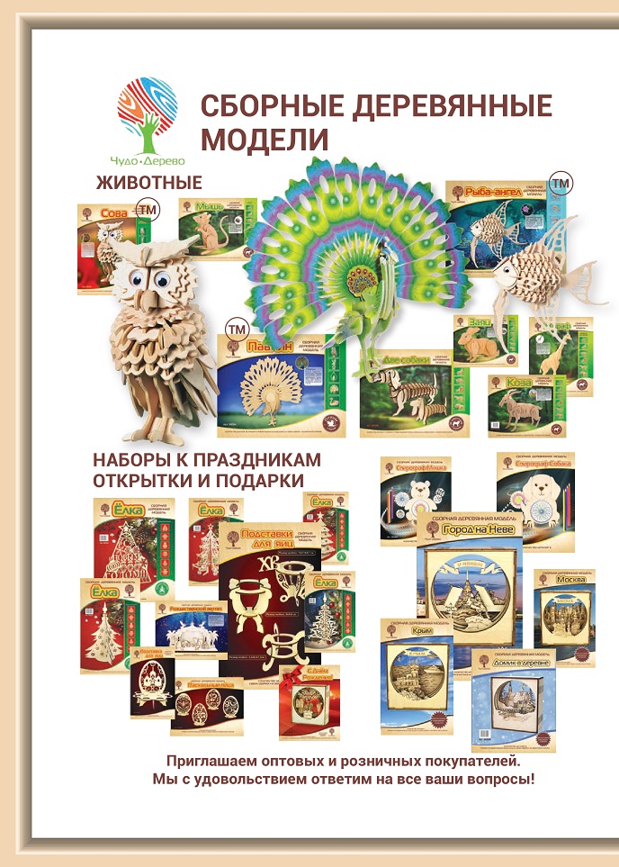 Наборы к праздникам Наборы к праздникам