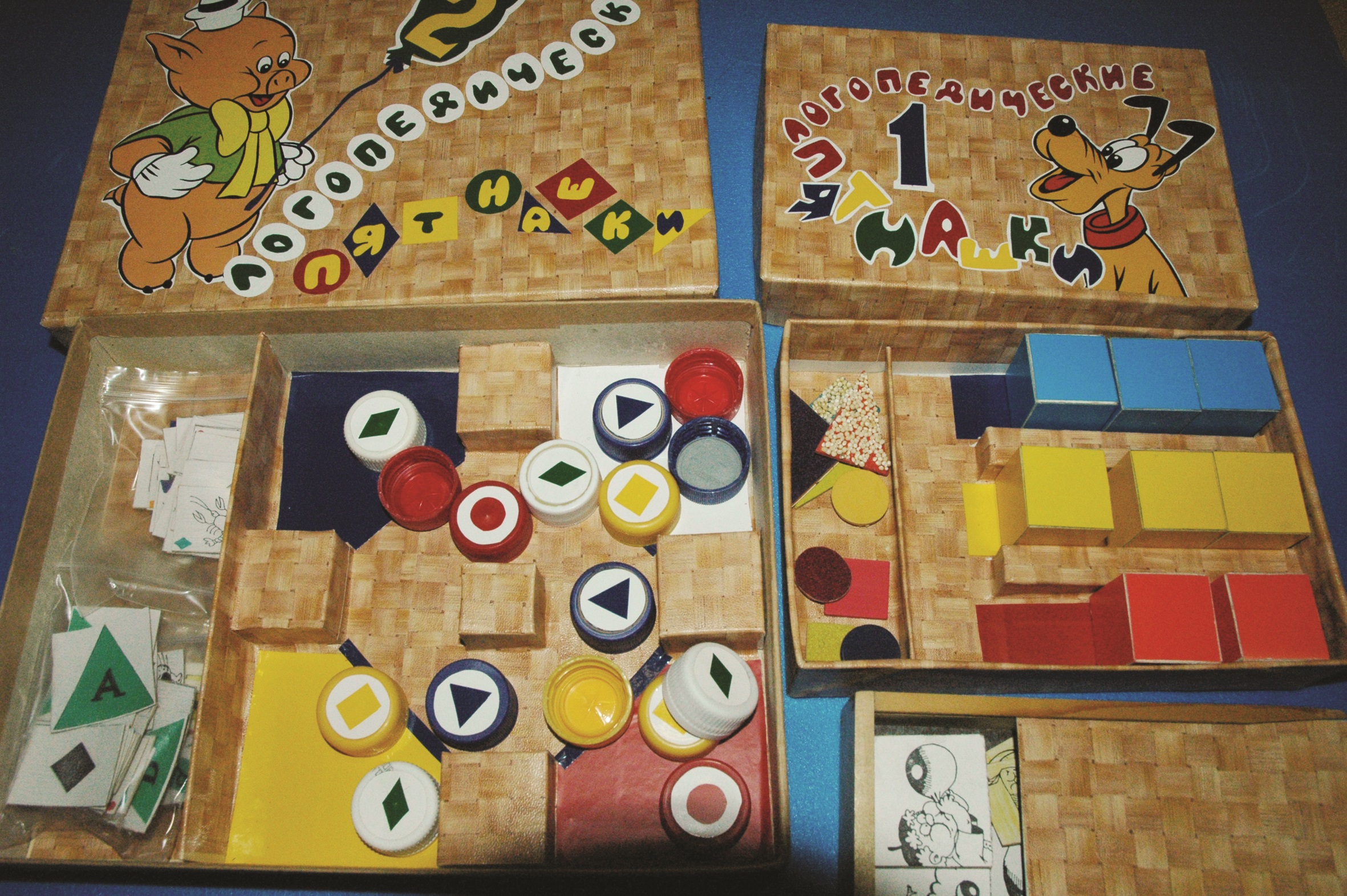 логопедические пятнашки2.jpg логопедические пятнашки2.jpg