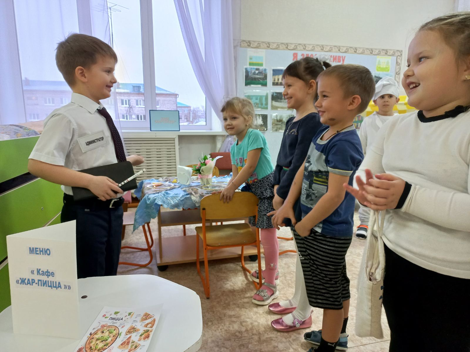 Кафе «Жар-пицца» - меню Кафе «Жар-пицца» - меню