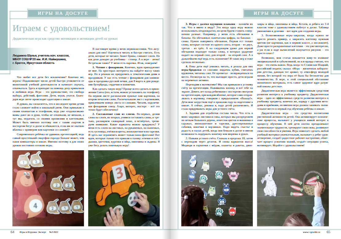 Отзывы читателей - Айгуль Фаттахова Отзывы читателей - Айгуль Фаттахова