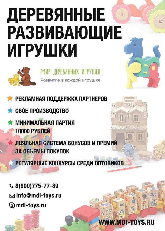 Деревянные развивающие игрушки Деревянные развивающие игрушки