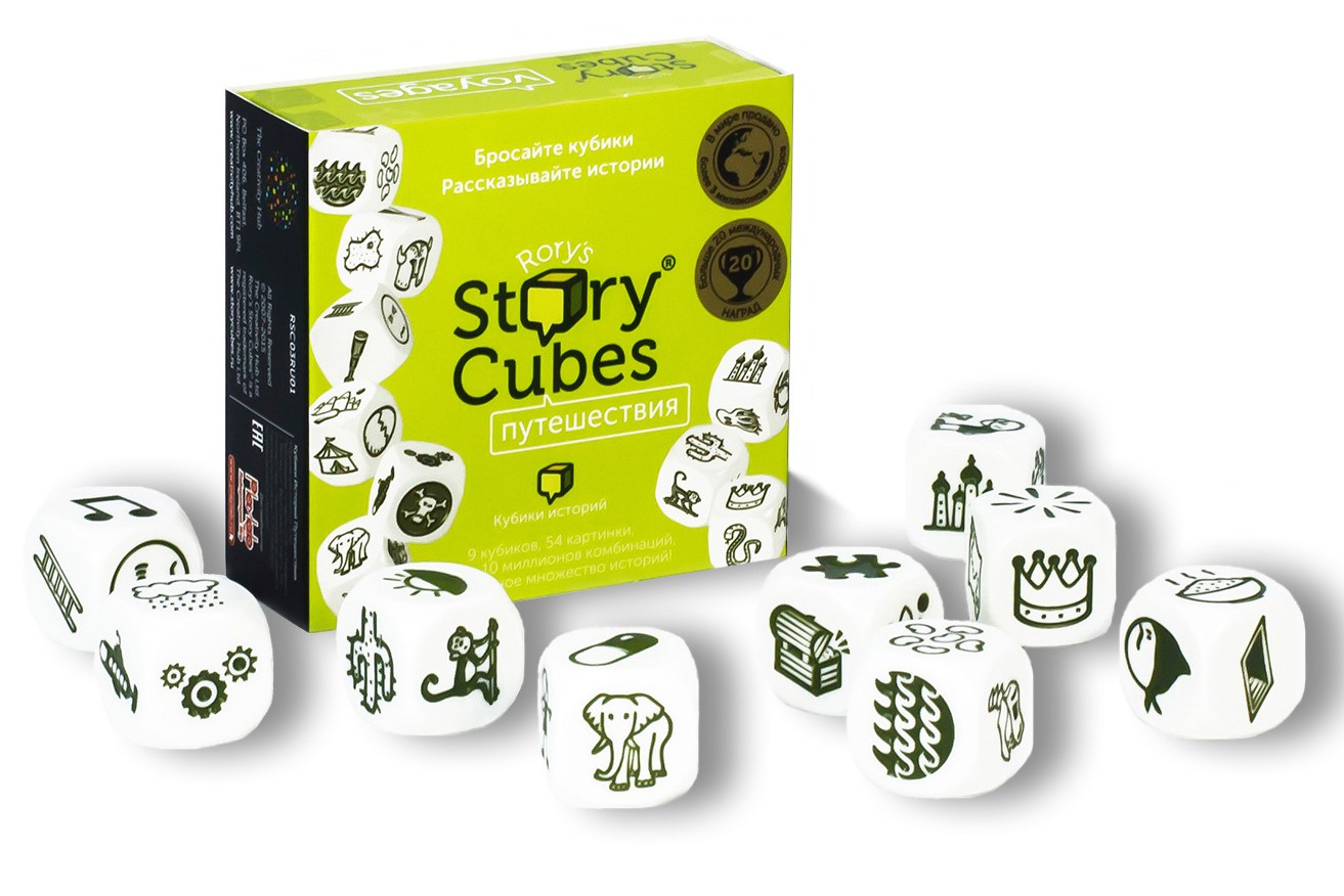 Кубики историй Кубики историй