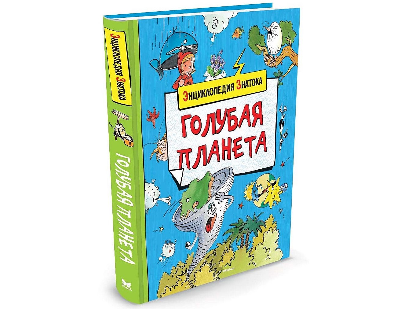 Экология и экопривычки Экология и экопривычки